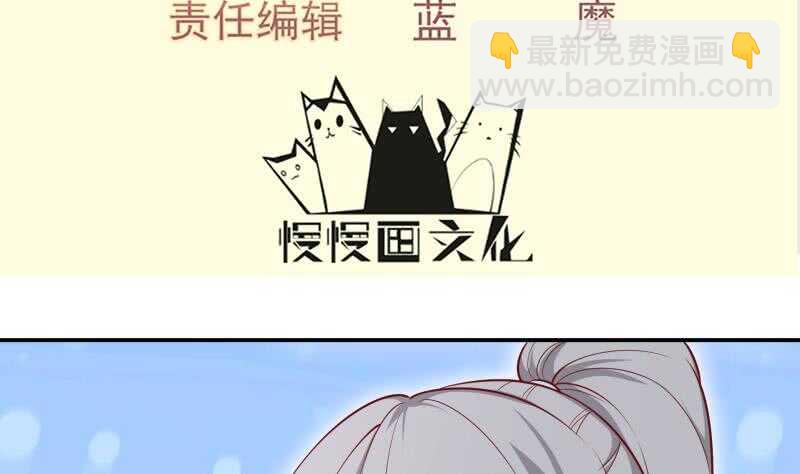 第132话 魔族作梗(1/2)-第132话