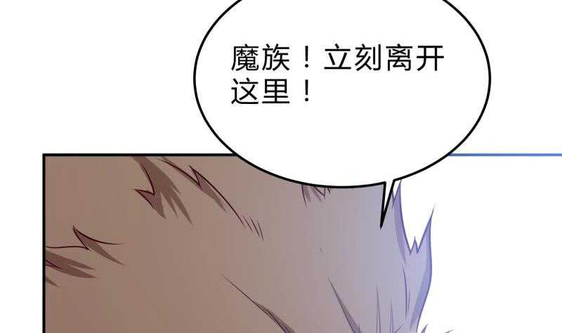 第132话 魔族作梗(1/2)-第132话