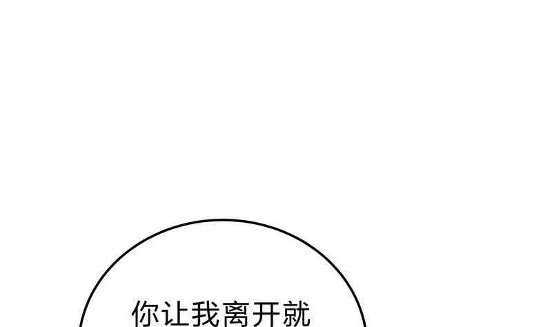 第132话 魔族作梗(1/2)-第132话