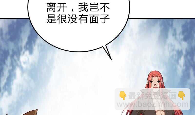第132话 魔族作梗(1/2)-第132话