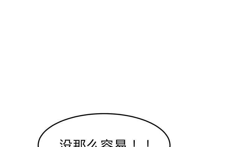 第134话 孕育(1/2)-第134话