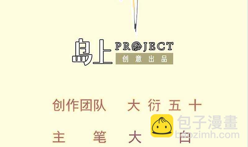 第134话 孕育(1/2)-第134话