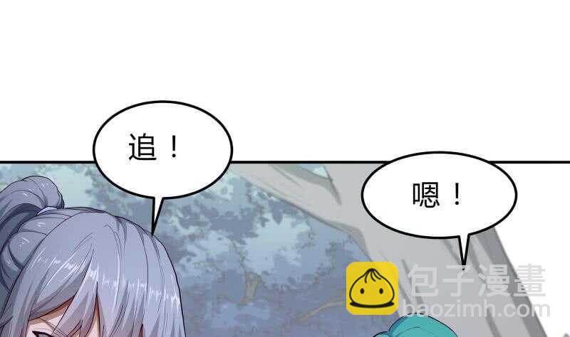 第134话 孕育(1/2)-第134话