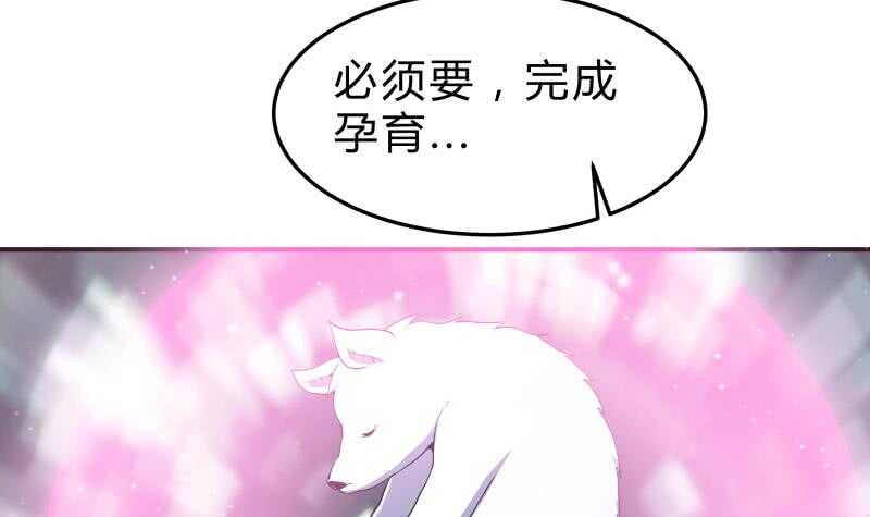第134话 孕育(1/2)-第134话