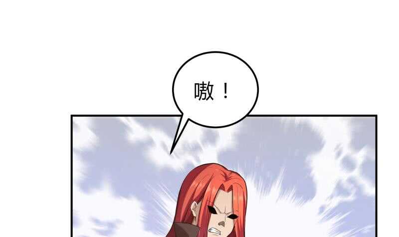第134话 孕育(1/2)-第134话