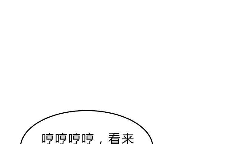 第134话 孕育(1/2)-第134话