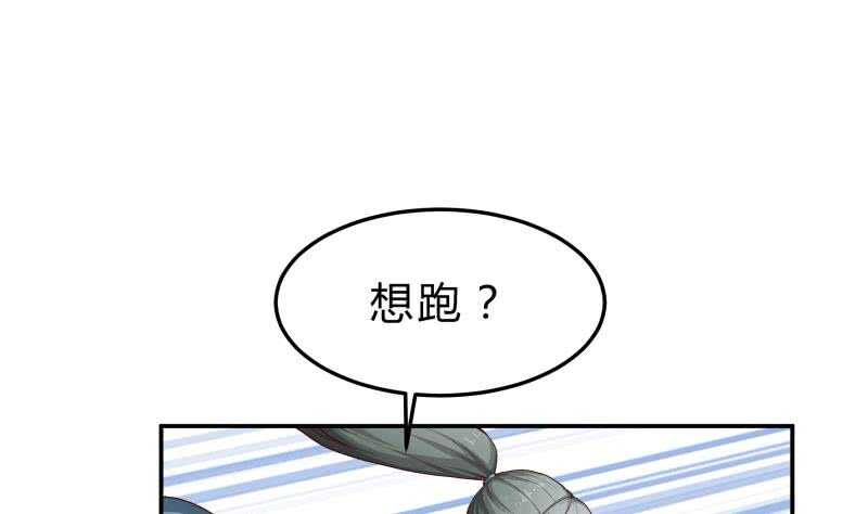 第134话 孕育(1/2)-第134话