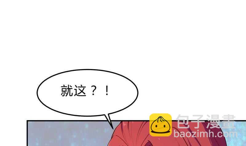 第136话 危机(1/2)-第136话