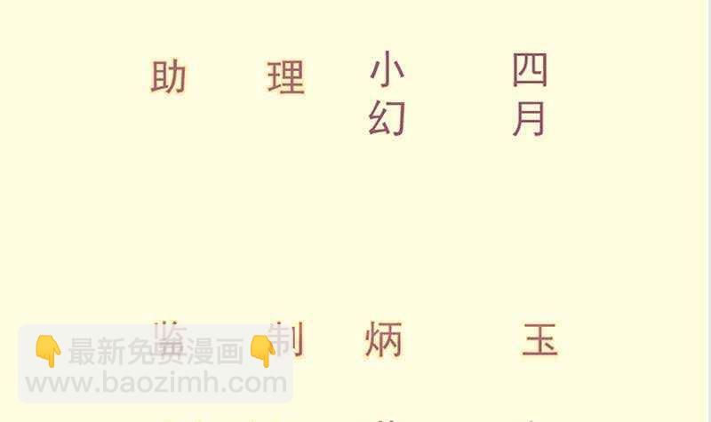 第136话 危机(1/2)-第136话