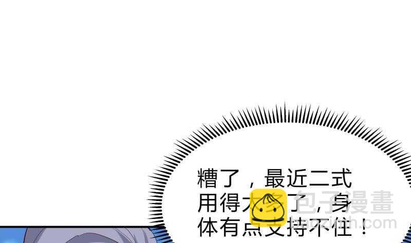 第136话 危机(1/2)-第136话