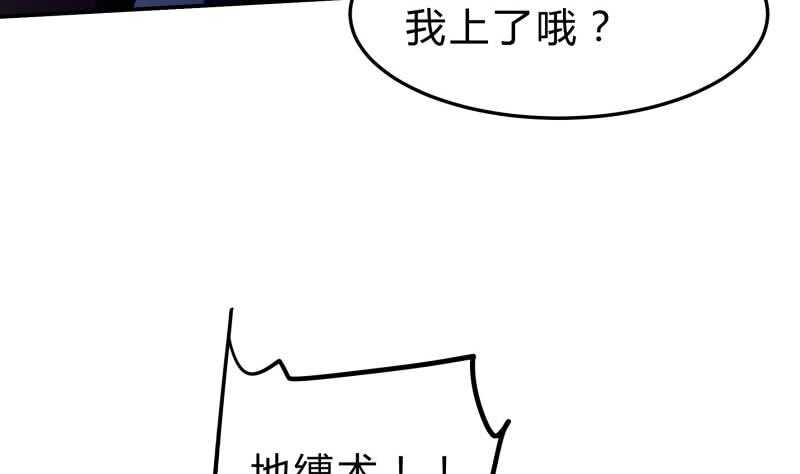 第136话 危机(1/2)-第136话