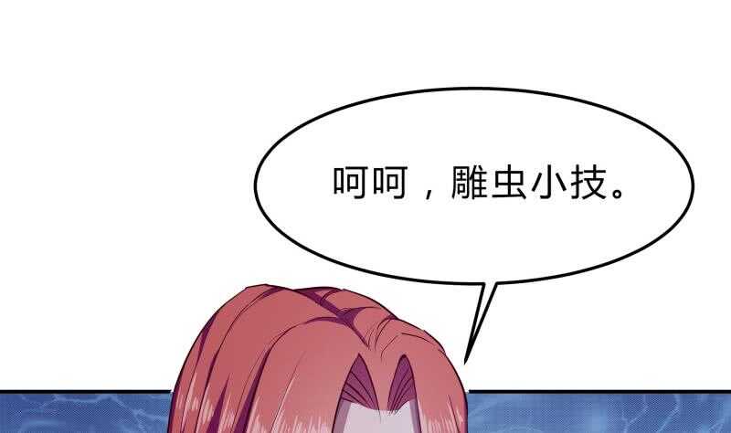第136话 危机(1/2)-第136话
