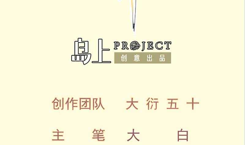 第138话 魔族的实力(1/2)-第138话