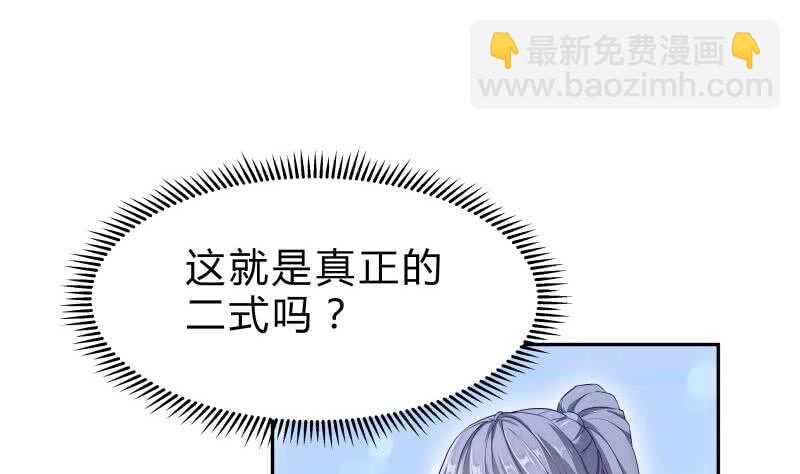 第138话 魔族的实力(1/2)-第138话