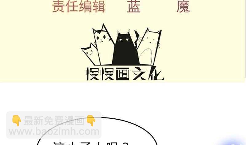 第138话 魔族的实力(1/2)-第138话