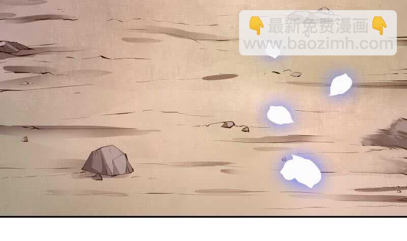 第138话 魔族的实力(1/2)-第138话