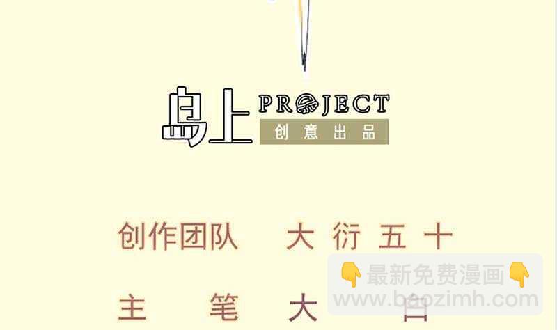 第140话 仙子来助(1/2)-第140话