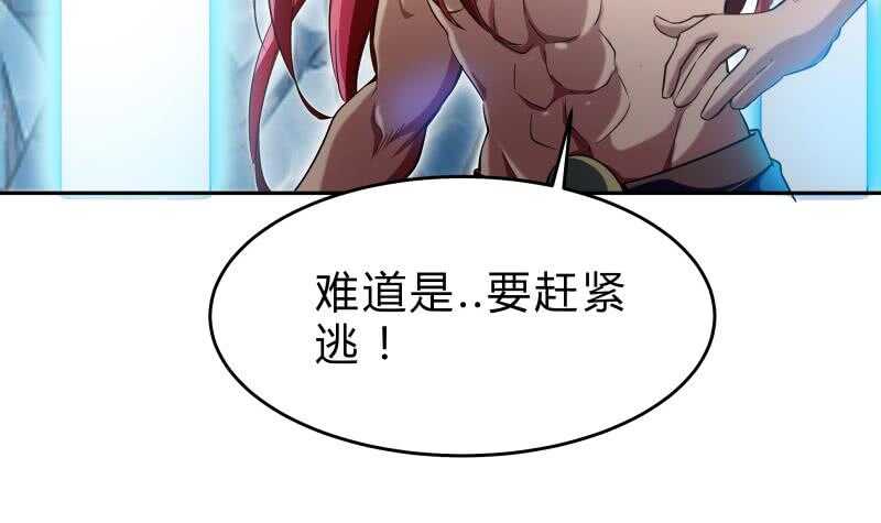 第140话 仙子来助(1/2)-第140话
