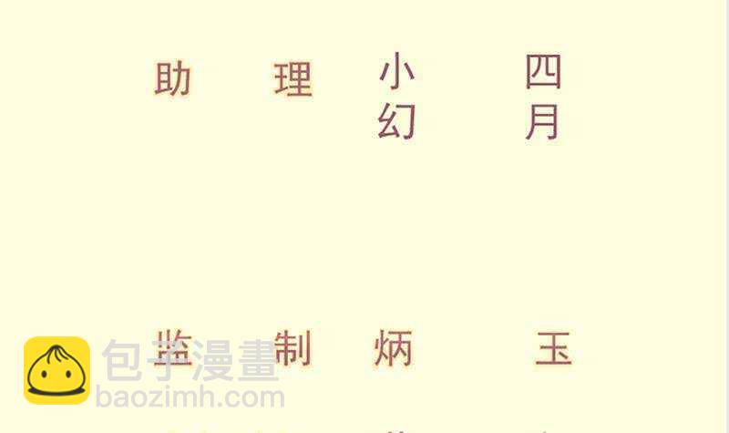 第140话 仙子来助(1/2)-第140话