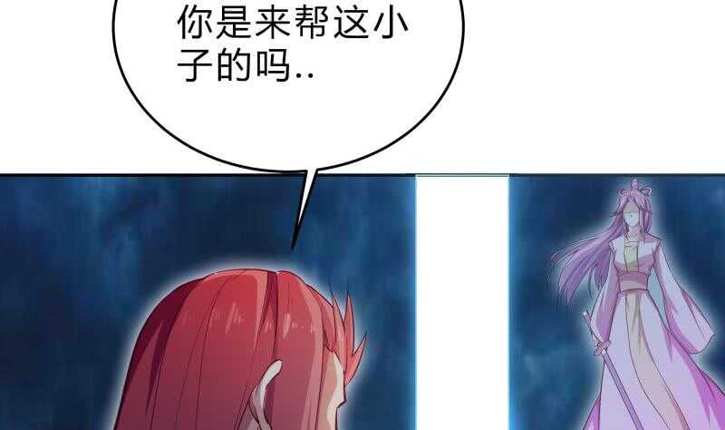 第140话 仙子来助(1/2)-第140话