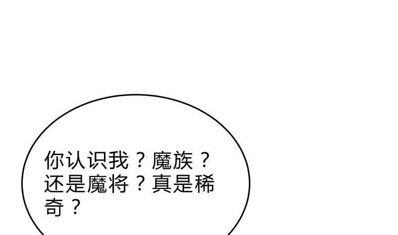 第140话 仙子来助(1/2)-第140话