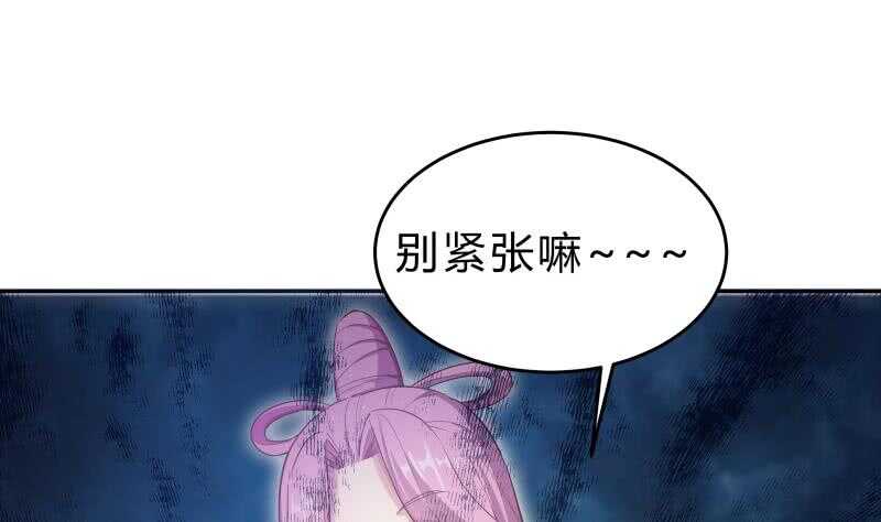 第140话 仙子来助(1/2)-第140话