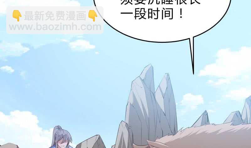 第142话 托付(1/2)-第142话