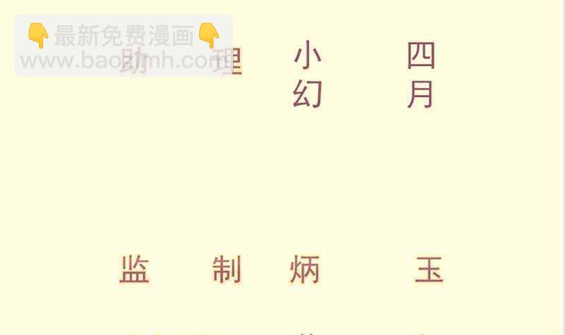 第142话 托付(1/2)-第142话
