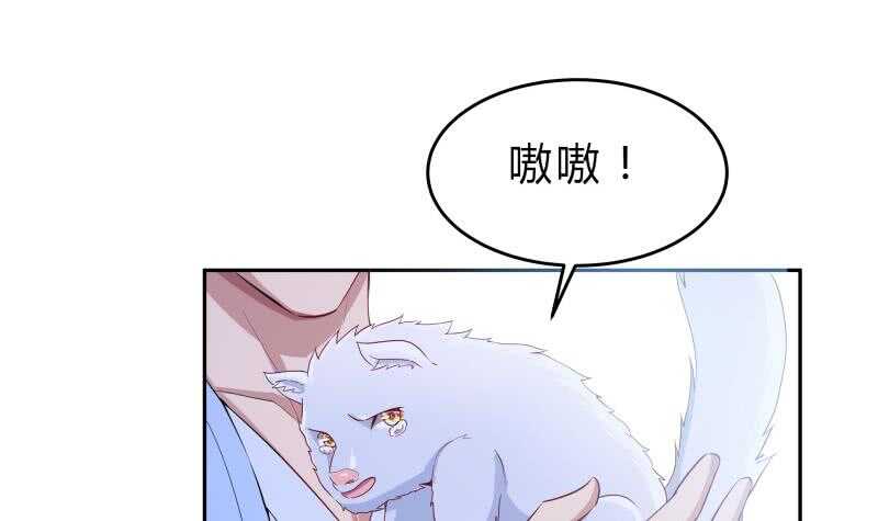 第142话 托付(1/2)-第142话
