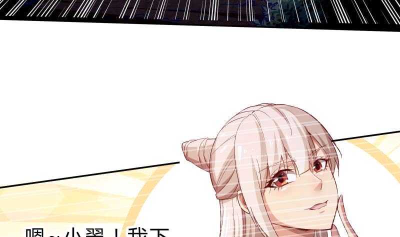 第144话 大小姐又不见了！(1/2)-第144话
