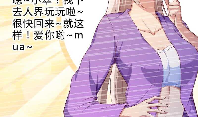 第144话 大小姐又不见了！(1/2)-第144话