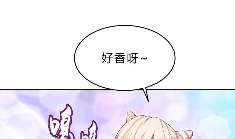 第144话 大小姐又不见了！(1/2)-第144话