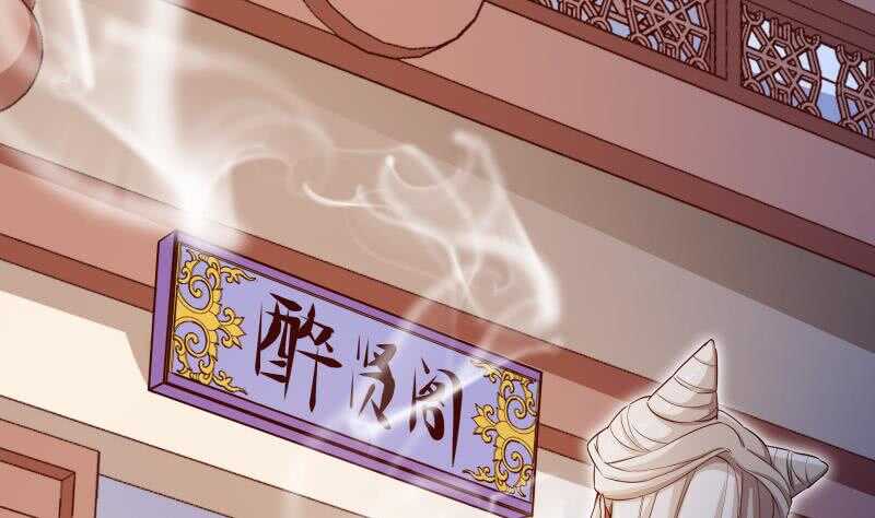第144话 大小姐又不见了！(1/2)-第144话