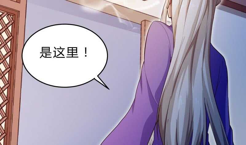 第144话 大小姐又不见了！(1/2)-第144话