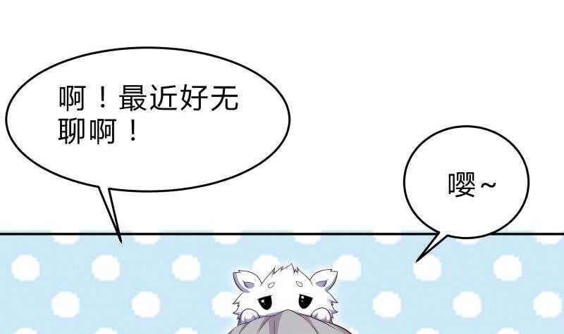 第144话 大小姐又不见了！(1/2)-第144话