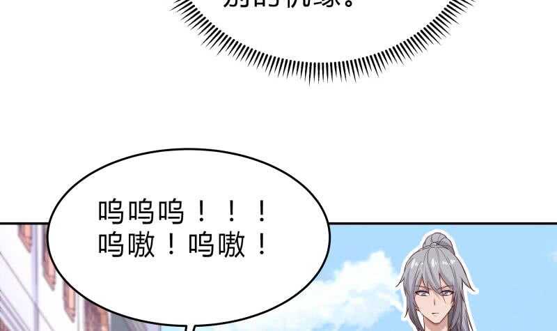 第144话 大小姐又不见了！(1/2)-第144话