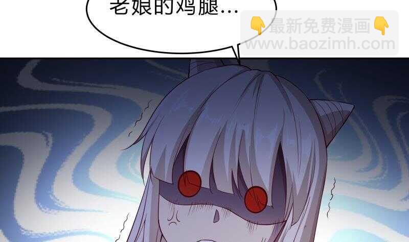 第146话 胆敢欺负我的狗(1/2)-第146话