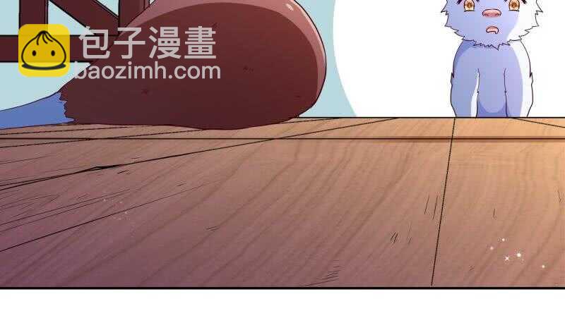 第146话 胆敢欺负我的狗(1/2)-第146话