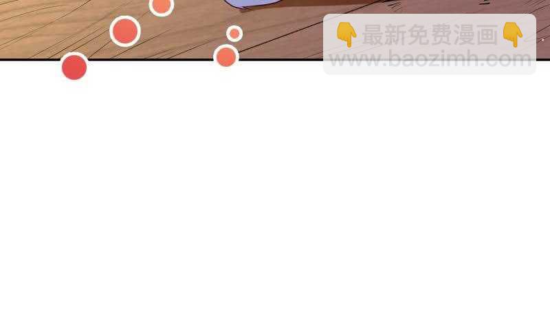 第146话 胆敢欺负我的狗(1/2)-第146话