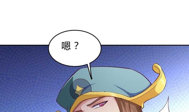 第146话 胆敢欺负我的狗(1/2)-第146话