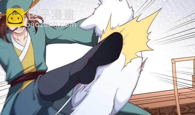 第146话 胆敢欺负我的狗(1/2)-第146话