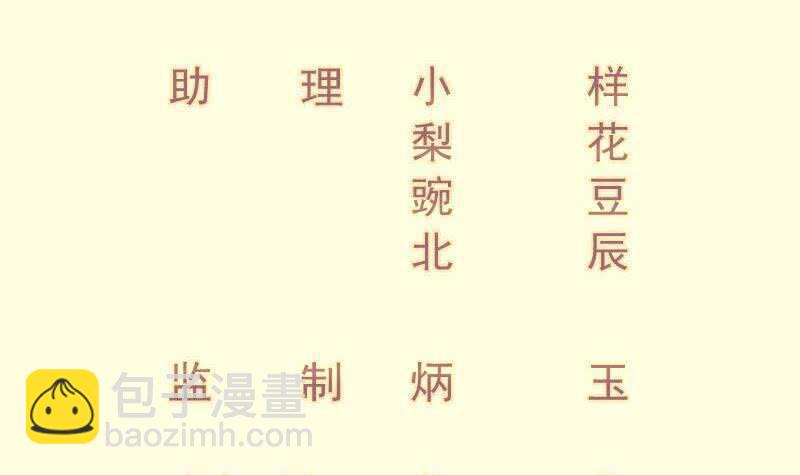 第146话 胆敢欺负我的狗(1/2)-第146话