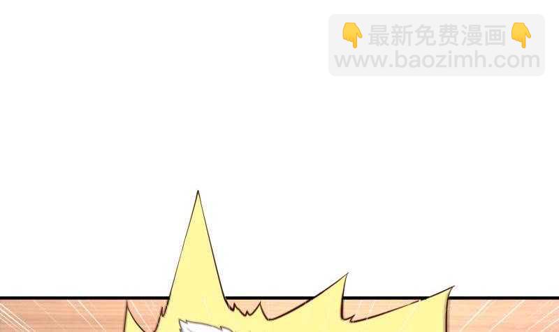 第146话 胆敢欺负我的狗(1/2)-第146话