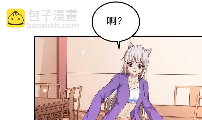 第146话 胆敢欺负我的狗(1/2)-第146话