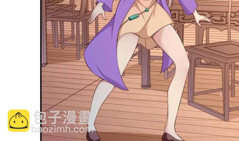 第146话 胆敢欺负我的狗(1/2)-第146话