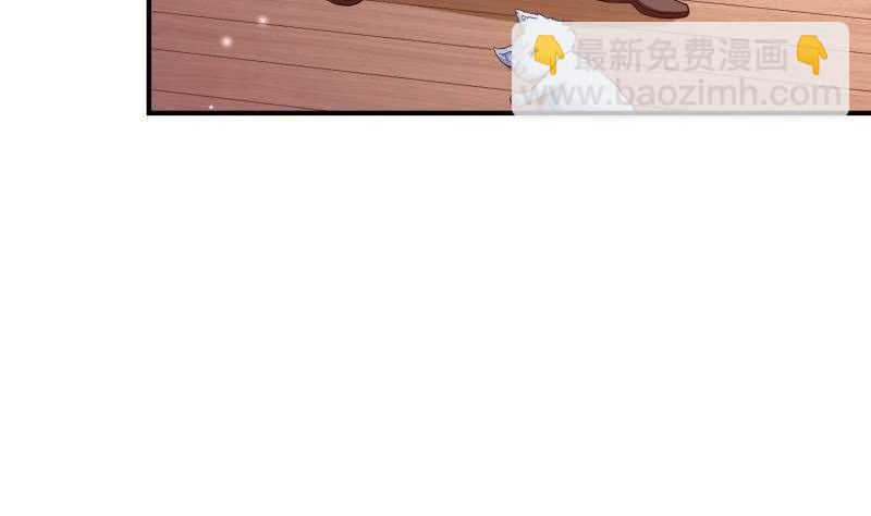 第146话 胆敢欺负我的狗(1/2)-第146话
