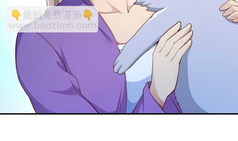 第146话 胆敢欺负我的狗(1/2)-第146话