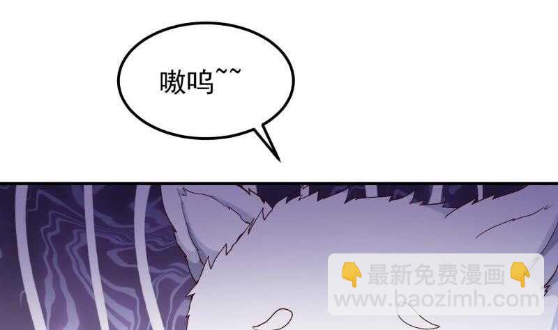第146话 胆敢欺负我的狗(1/2)-第146话