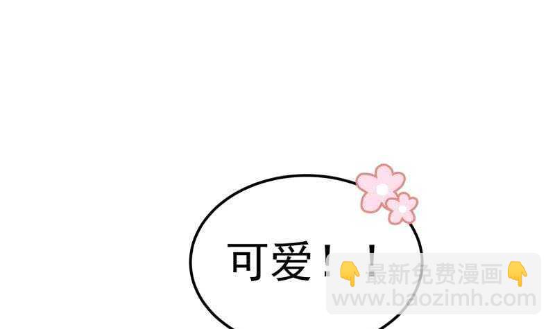 第146话 胆敢欺负我的狗(1/2)-第146话