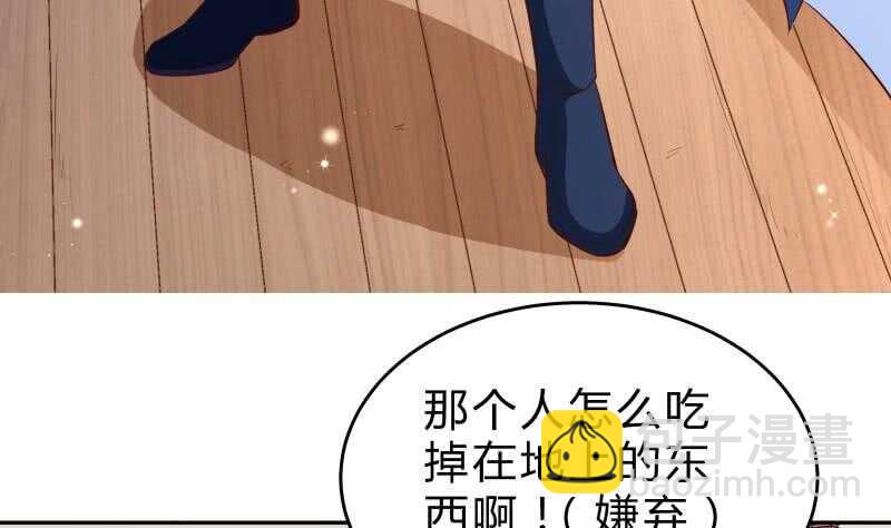 第146话 胆敢欺负我的狗(1/2)-第146话